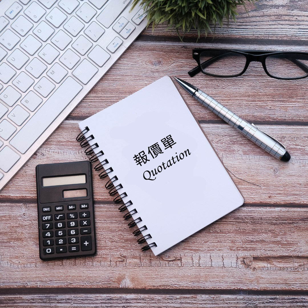 Quotation — 幸福農夫