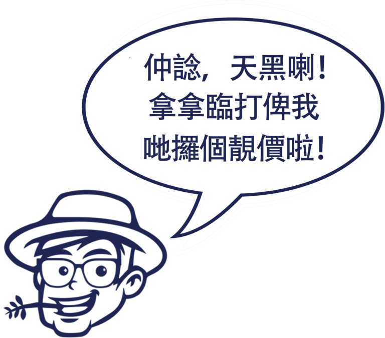 聯絡我們